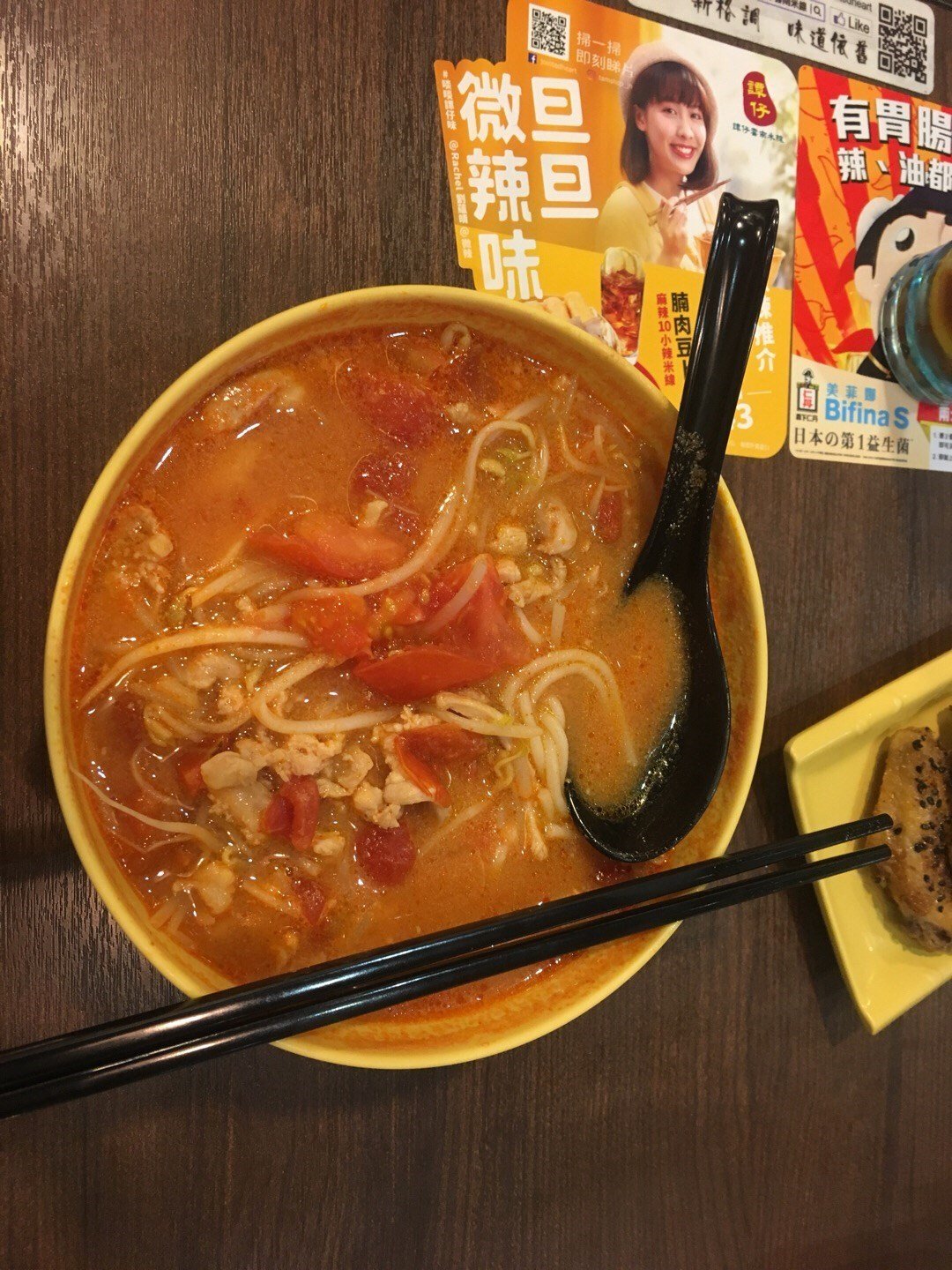 譚仔雲南米線