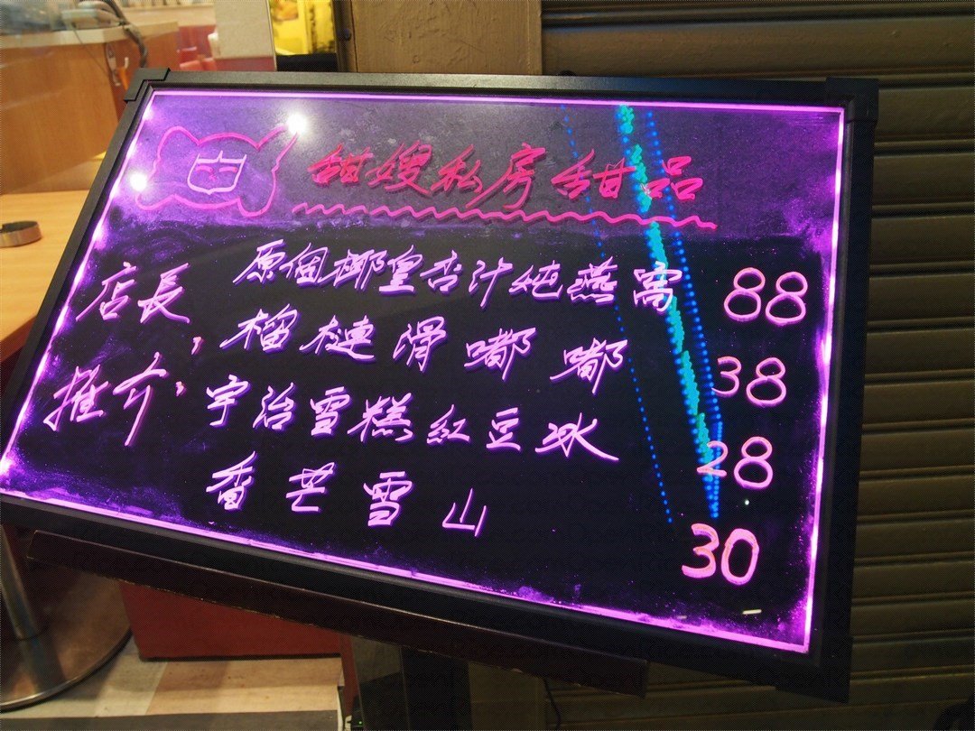 甜嫂