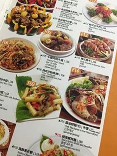 韓松韓國料理