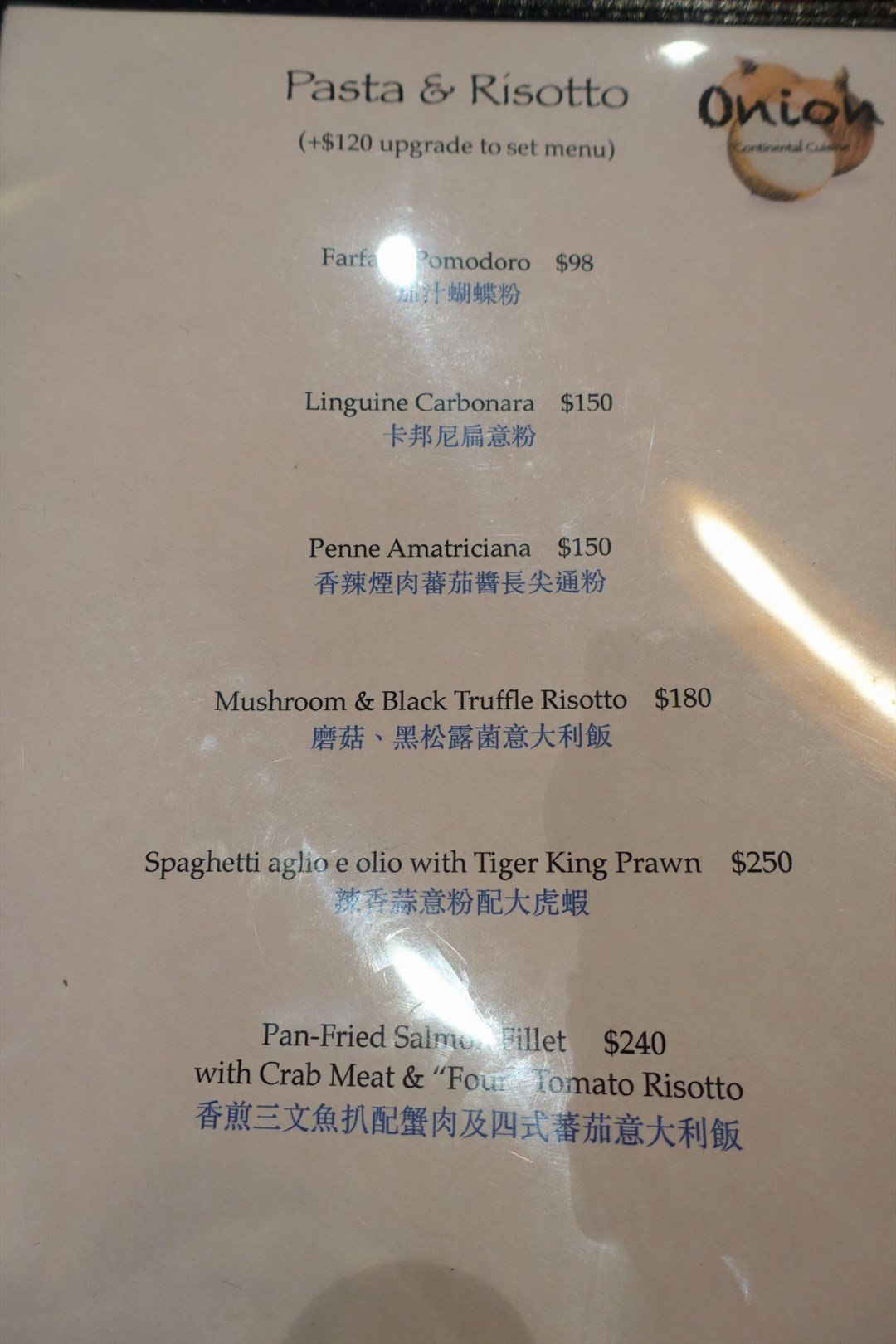 洋蔥