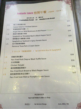 悠閑閣餐廳