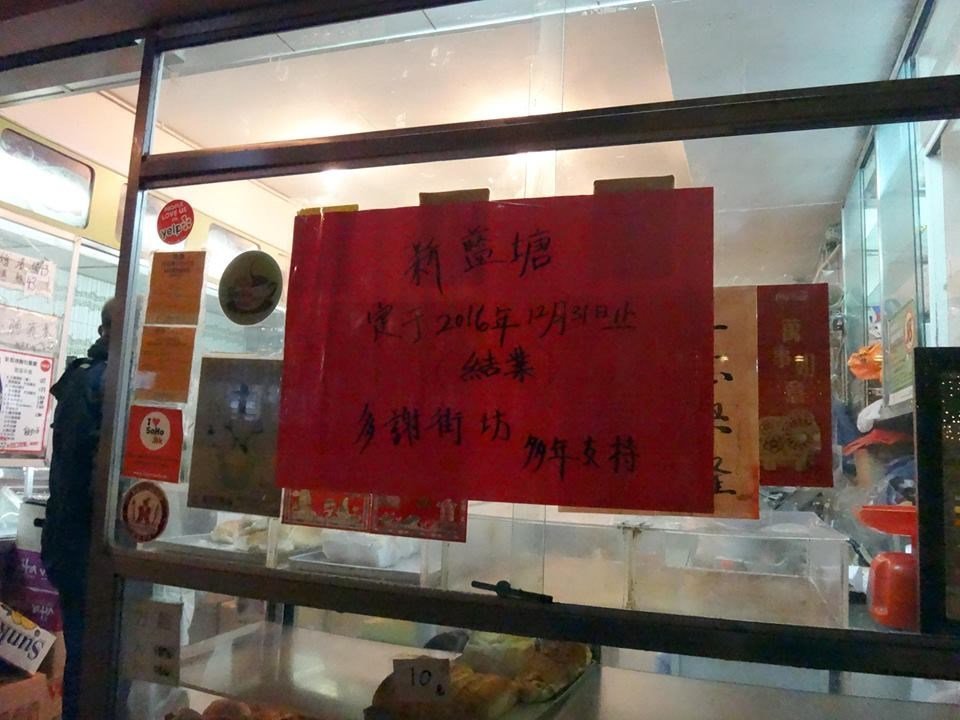 新藍塘餐廳麵包公司