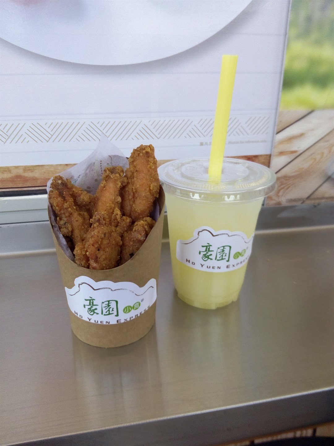 豪園小食美食車