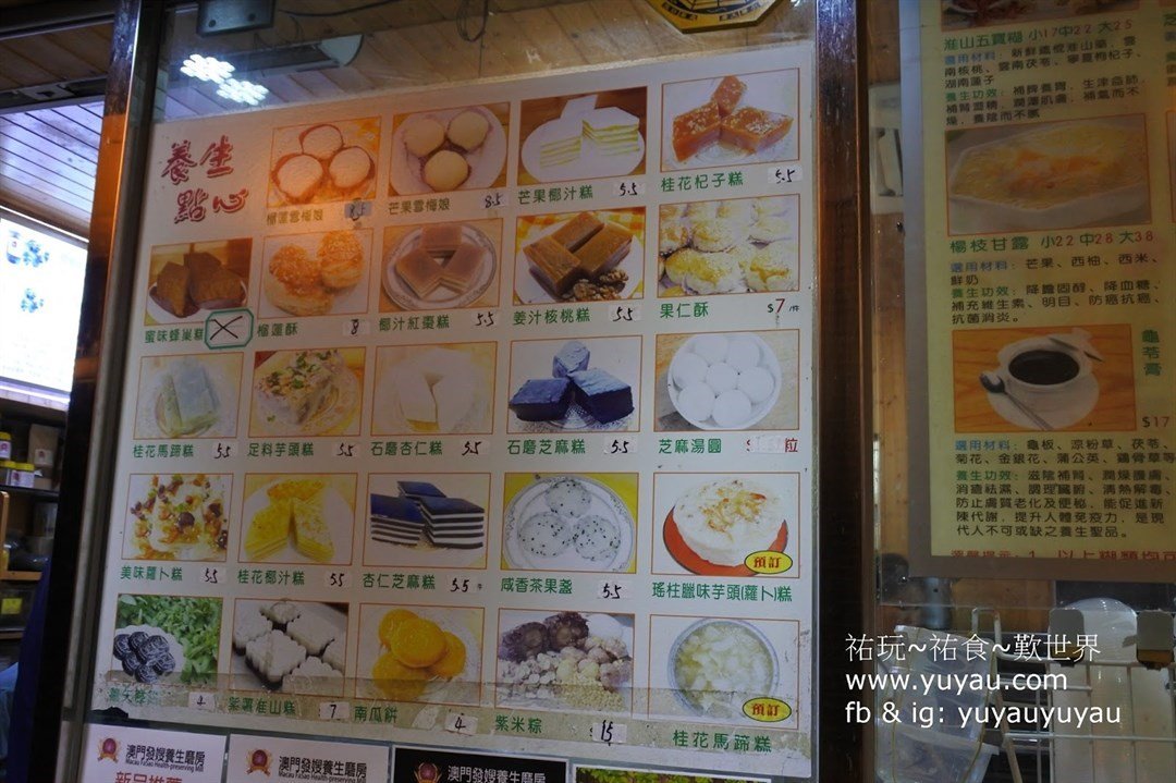 發嫂養生磨房