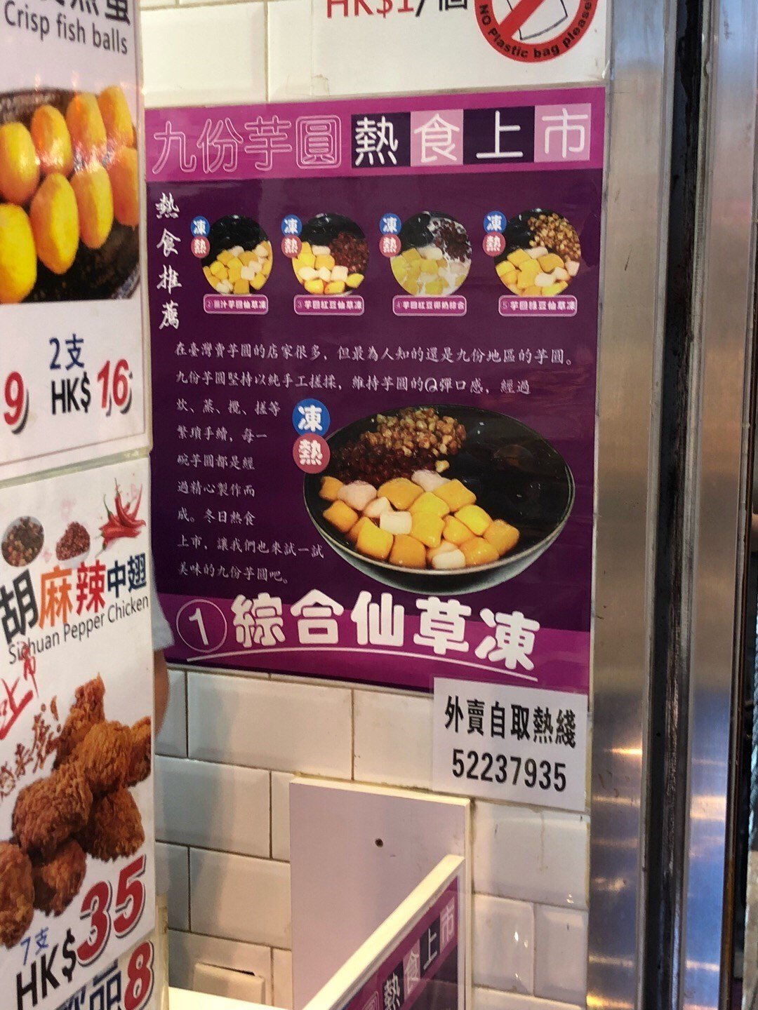 豪大大雞排