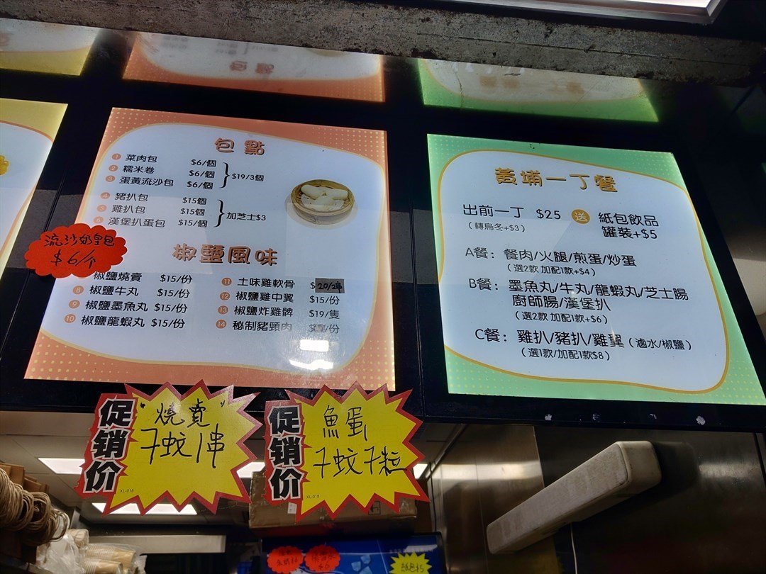 萬花筒