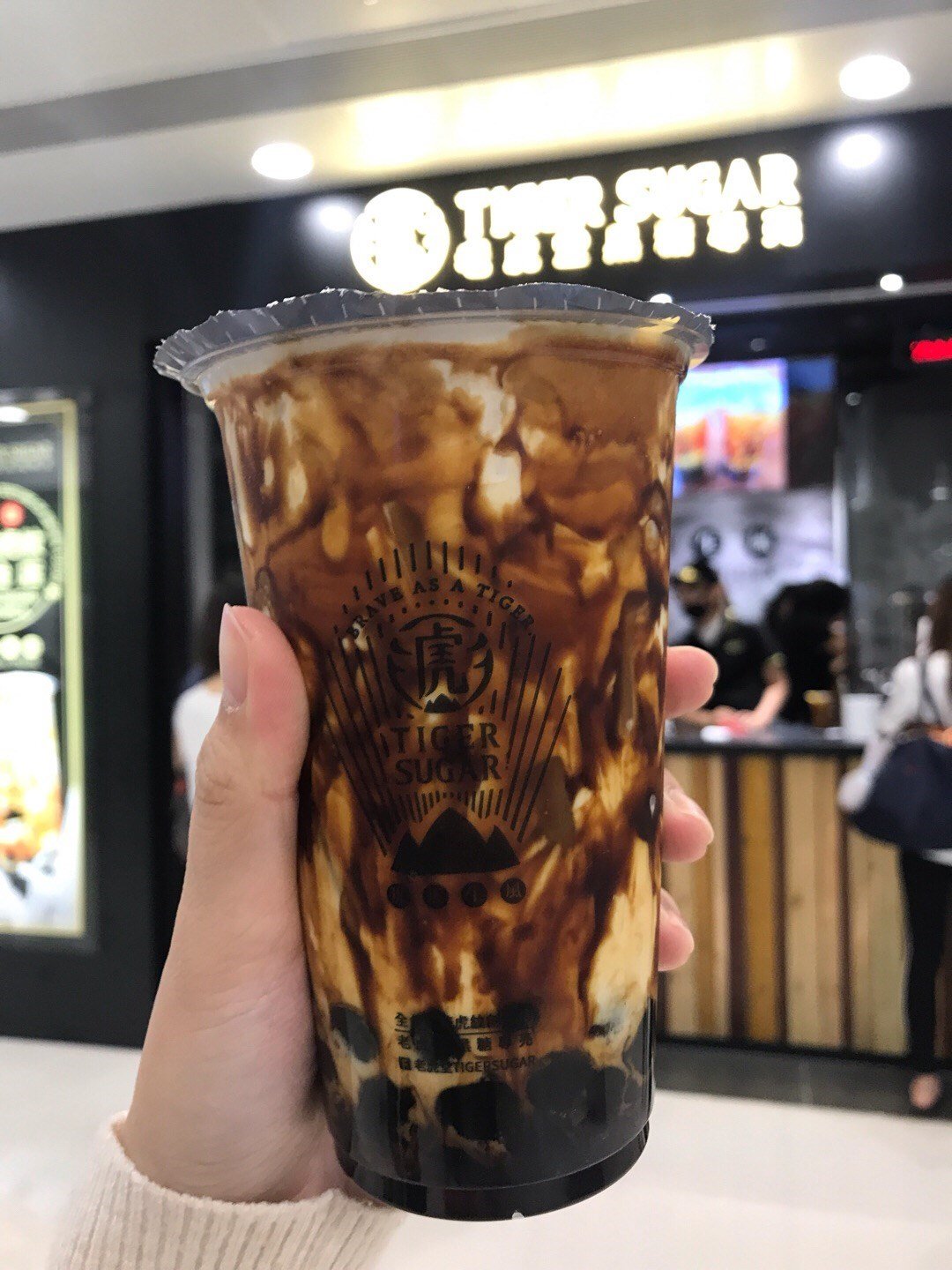 老虎堂黑糖專売