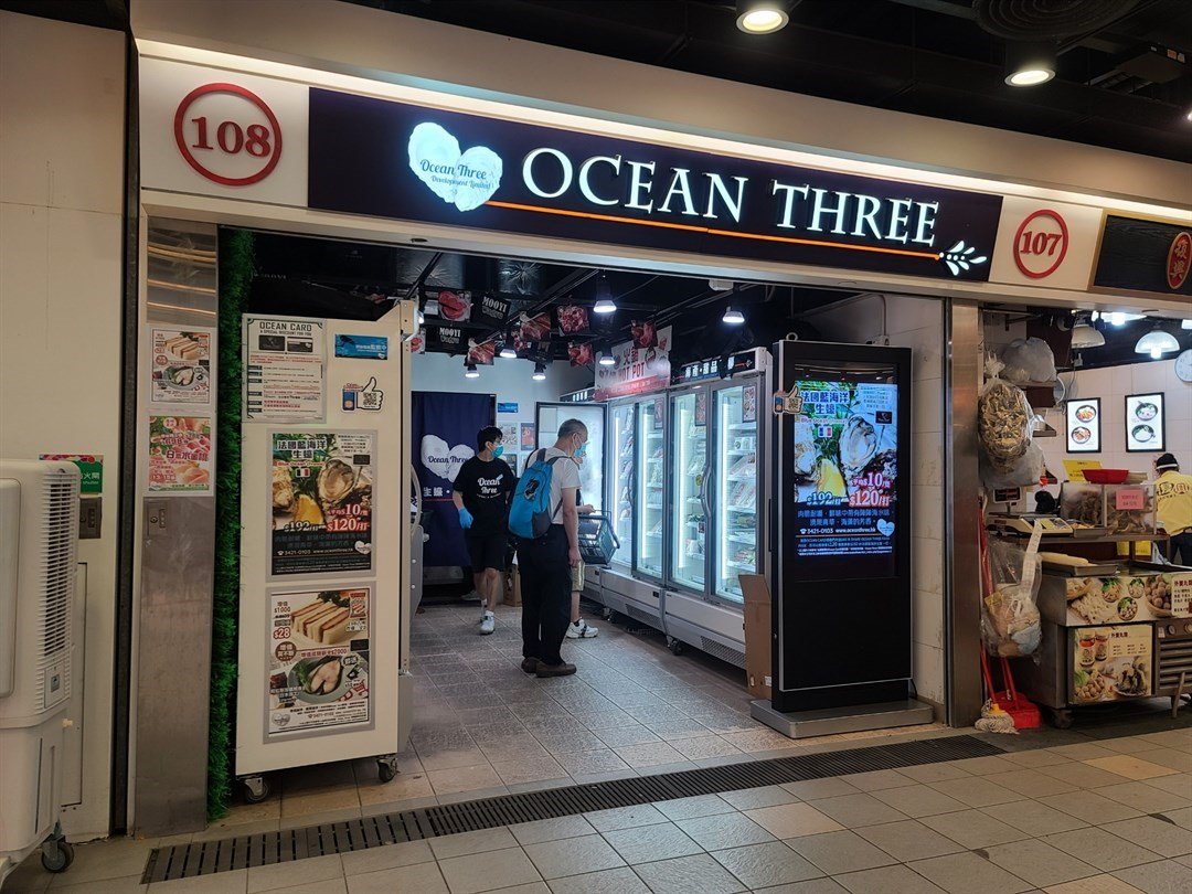 OCEAN THREE