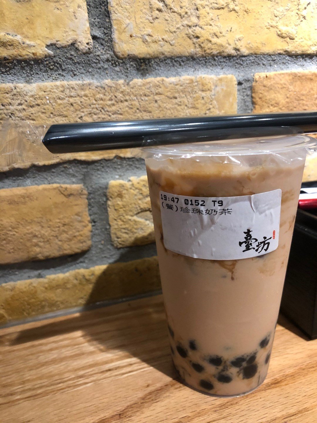 臺坊