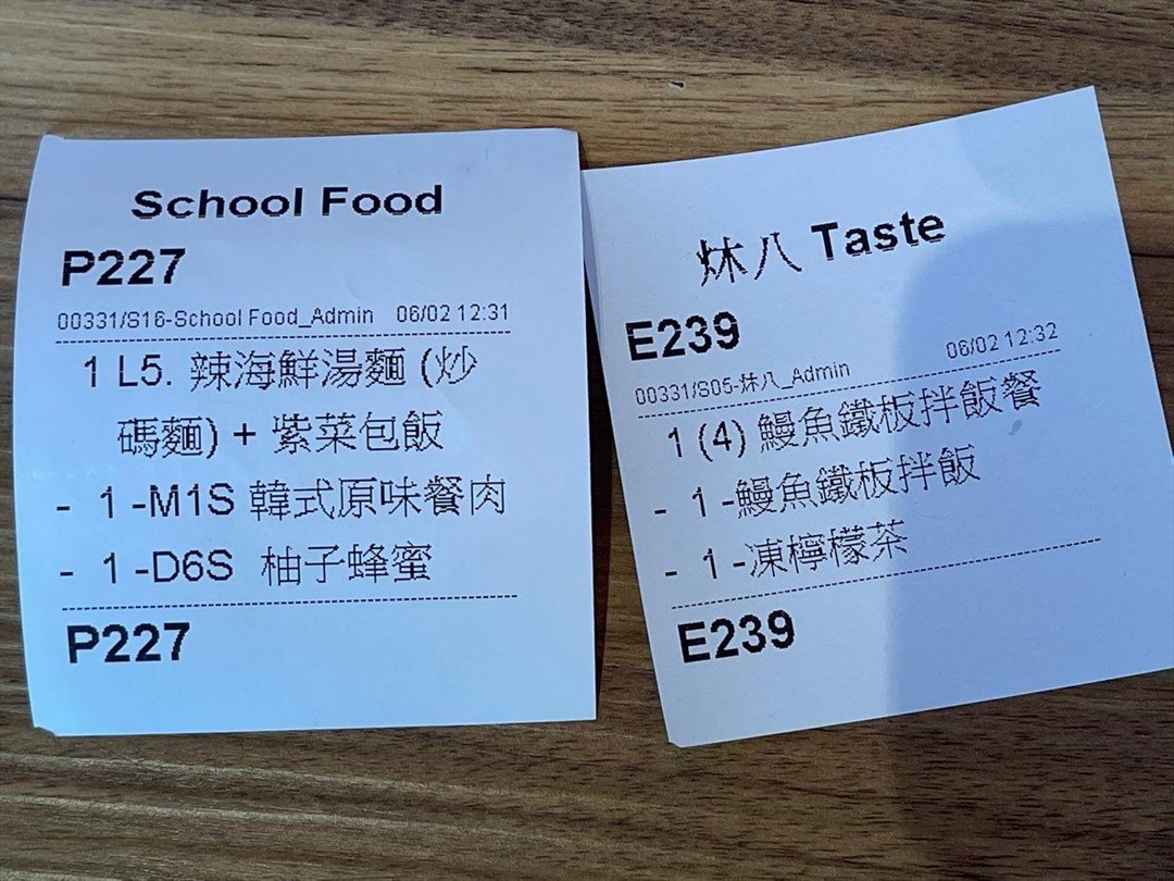 Foodeli (形點)