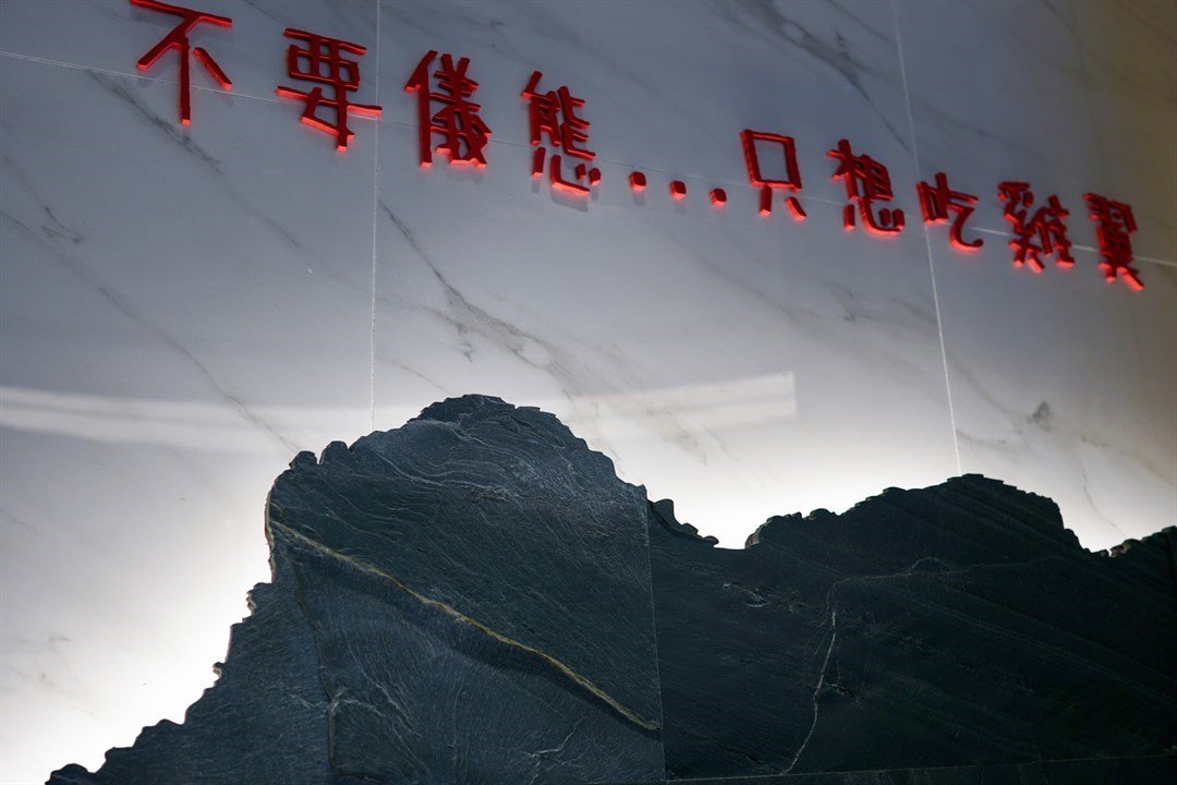 雞翼山 (裕民坊YMa²)