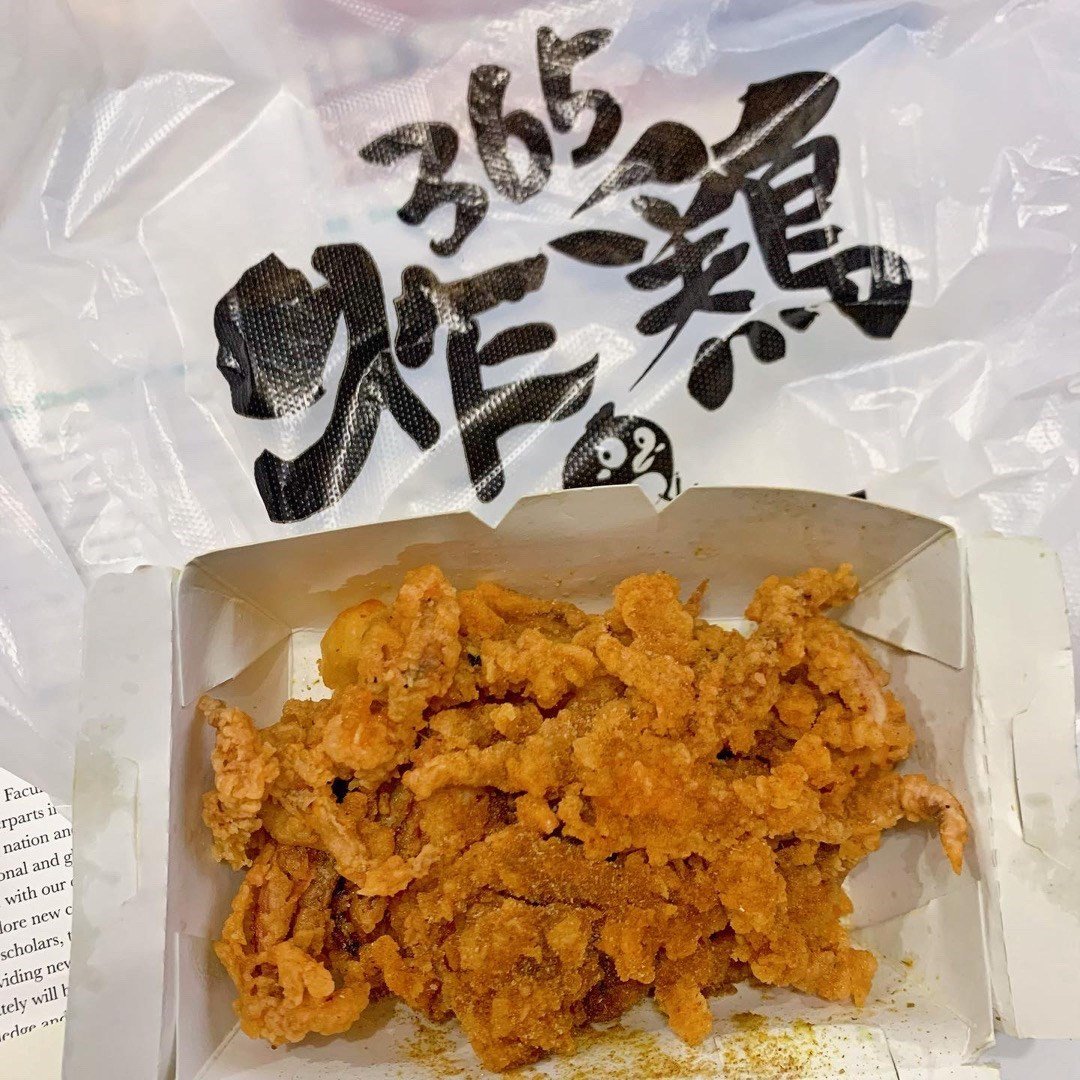 365炸雞 (新安大廈)