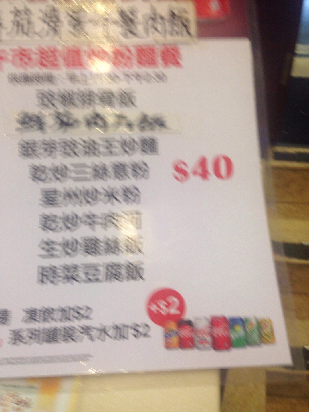 海堡餐廳