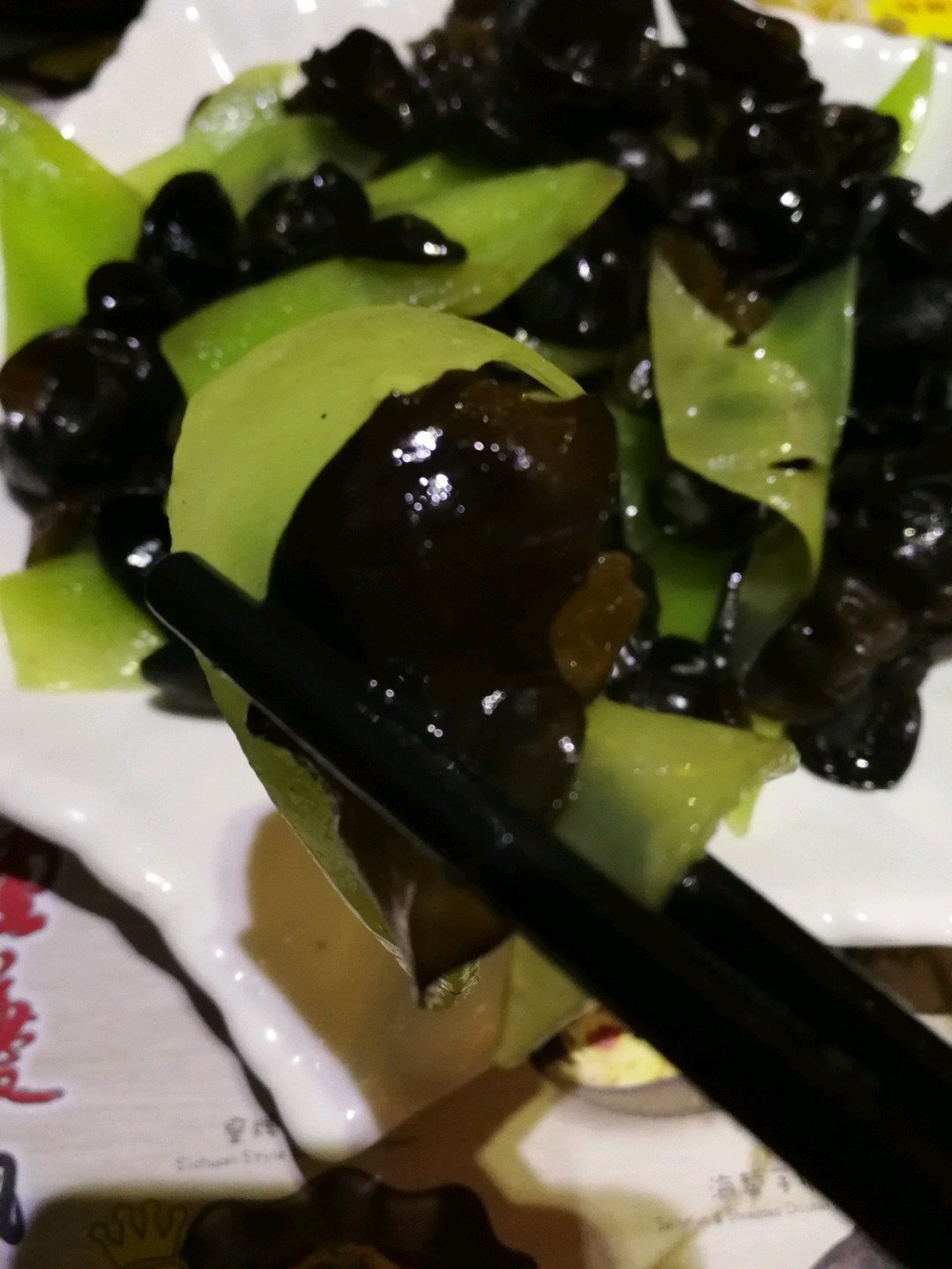 渝痴漁醉