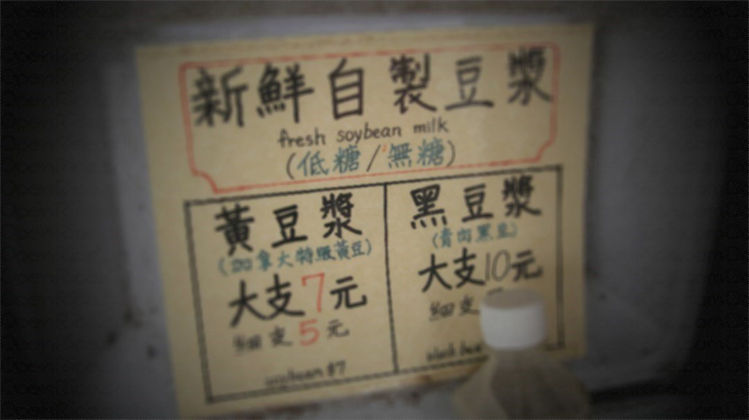 善安堂(方太糕品舖)
