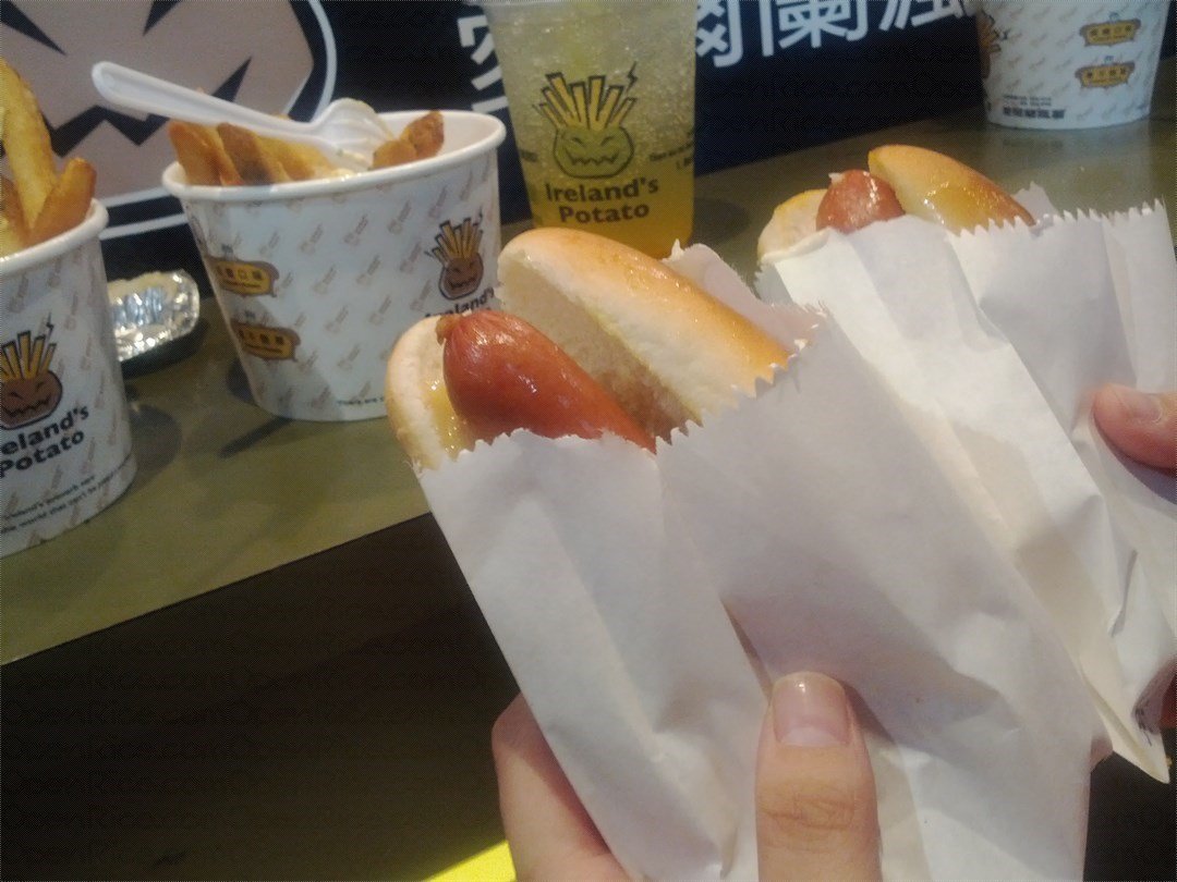 愛爾蘭瘋薯
