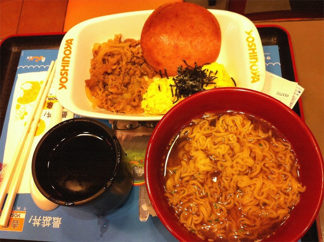 吉野家 吉野家