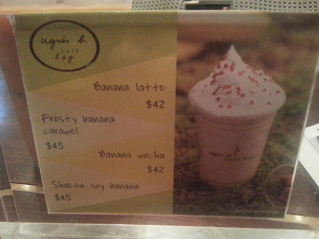 agnès b. Café LPG