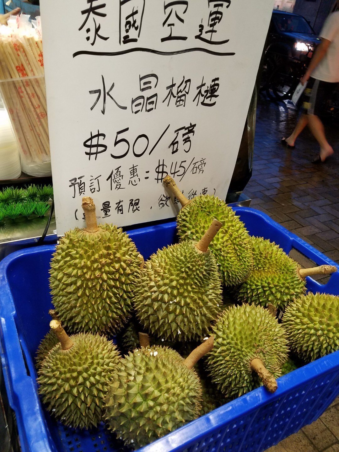 肥仔海南雞