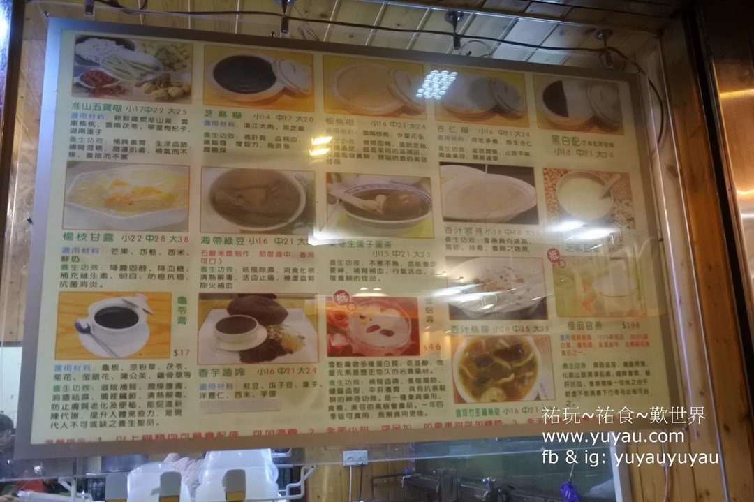 發嫂養生磨房