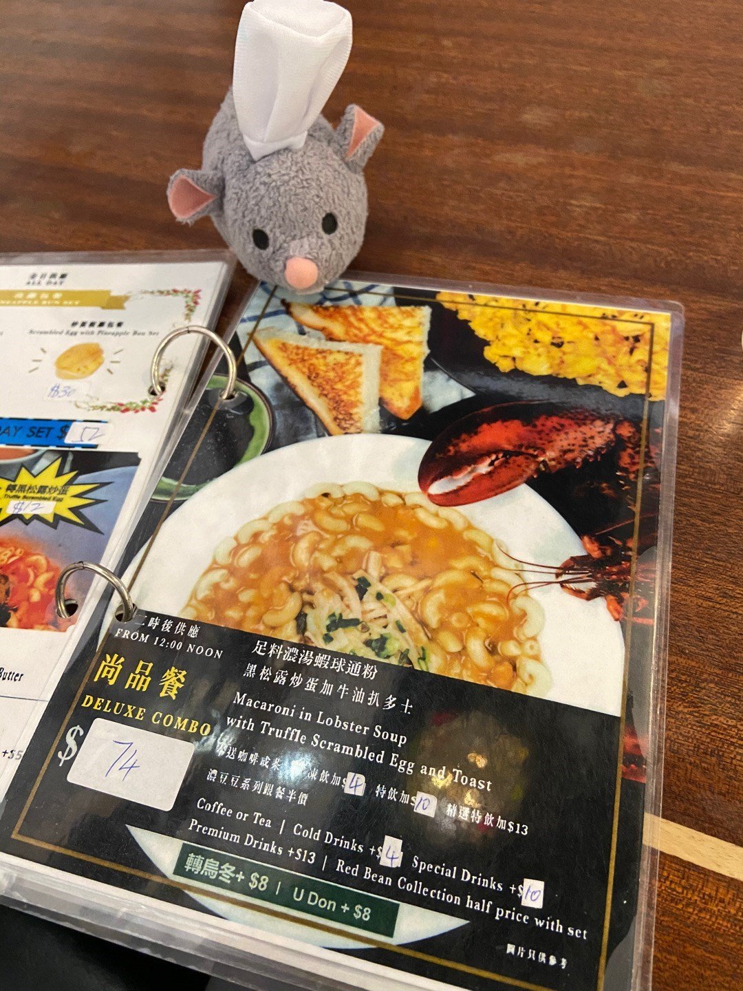 隆記茶室