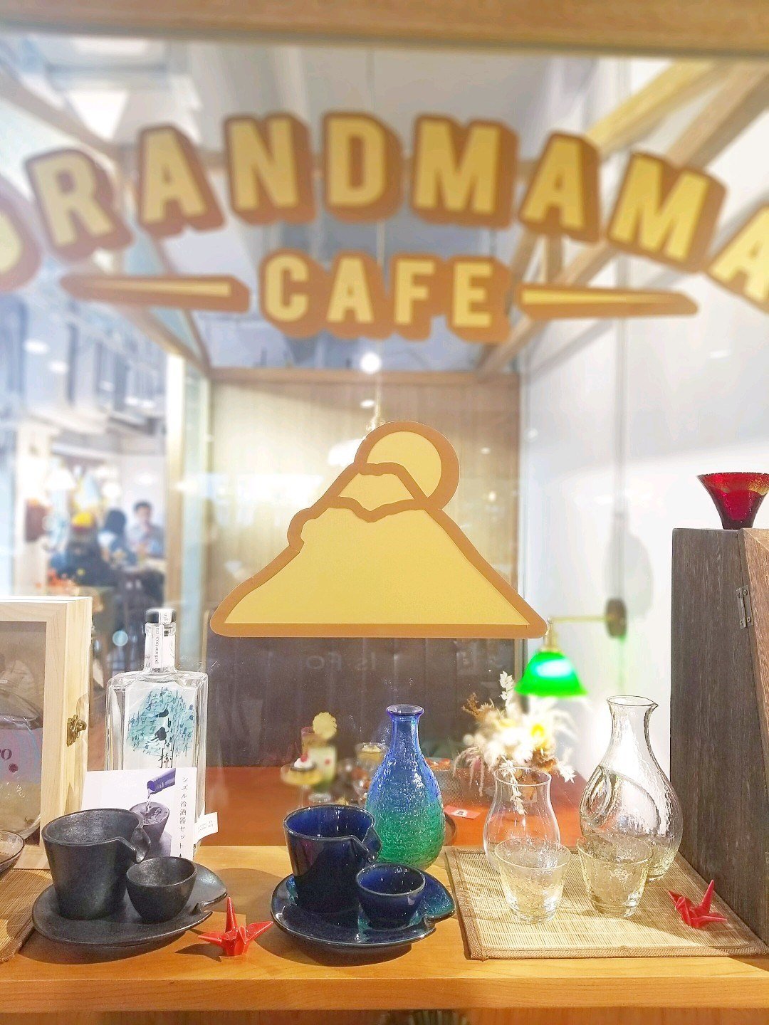 婆婆珈琲屋