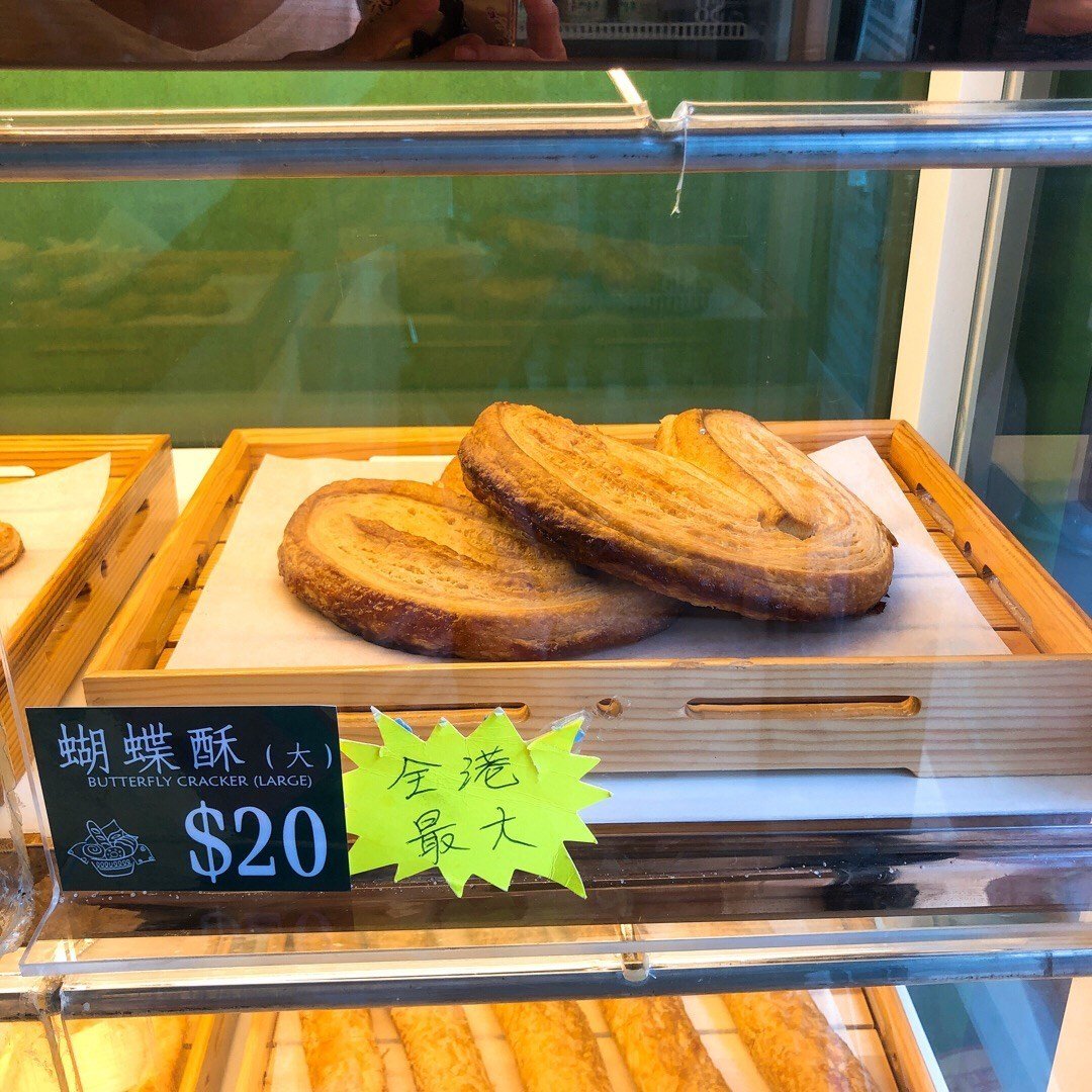 Heat Bakery