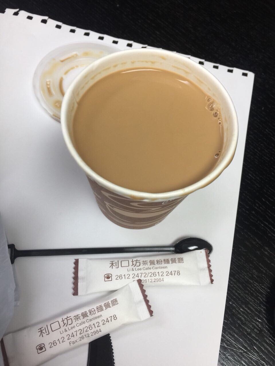 利口坊茶餐粉麵小廚
